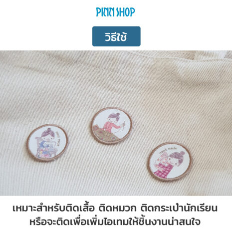 AQY-TAG-001-Patch-06 AQY-TAG-001-Patch-06