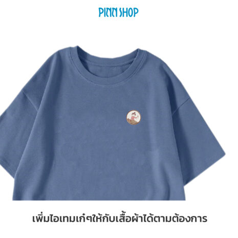 AQY-TAG-001-Patch-07 AQY-TAG-001-Patch-07