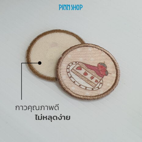 AQY-TAG-002-Patch-04 Patch