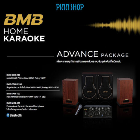 BRO-BMB-ADVANCE-BMBAdvance-Package-03