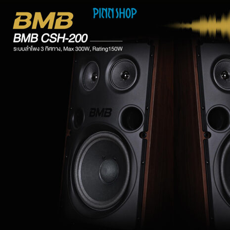 BRO-BMB-BASIC-BMBbasic-CSH200-02-1edit
