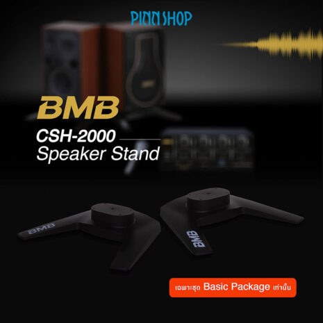 BRO-BMB-BASIC-BMBbasic-CSHS200-03-1 BRO-BMB-BASIC-BMBbasic-CSHS200-03-1