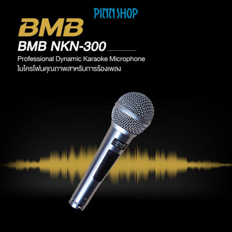 BRO-BMB-BASIC-BMBbasic-NKN300-05-1