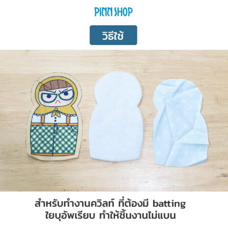 FAPY-060-05WH-Polyester-Fiber-Padding-60g-05 FAPY-060-05WH-Polyester-Fiber-Padding-60g-05