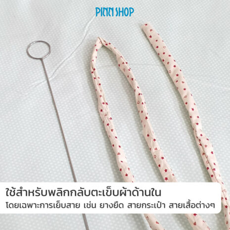 HB-IMC-20-1003-Loop-Turner-CN-03 HB-IMC-20-1003-Loop-Turner-CN-03