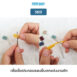 KZ-AH-WOOL-ND02-Knitters-Sewing-Needle-Size13-06