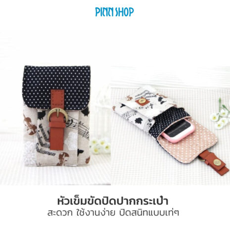 KZ-L-AX-Buckle-Magnetic-Closure-07 สายปิดกระเป๋า