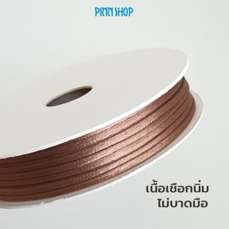 PP-C-AC010-Rattail-satin-Cord-36yds-03 เชือกผ้าแพร
