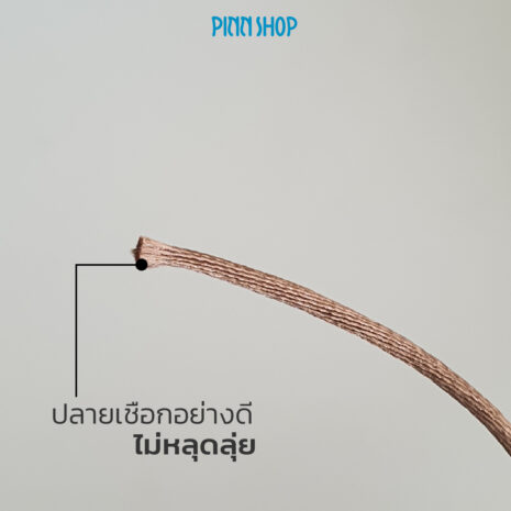 PP-C-AC010-Rattail-satin-Cord-36yds-04 เชือกหางหนู