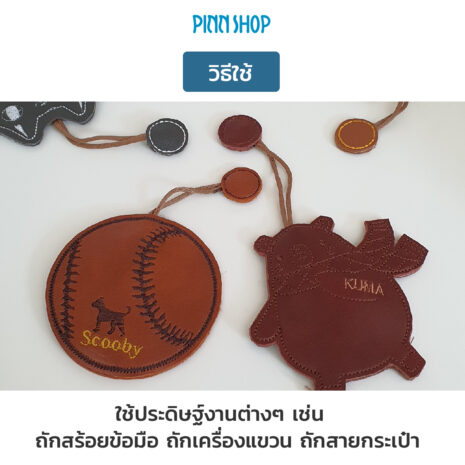 PP-C-AC010-Rattail-satin-Cord-36yds-05 เชือกหางหนู