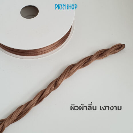 PP-C-AC010-Rattail-satin-Cord-36yds-06 PP-C-AC010-Rattail-satin-Cord-36yds-06