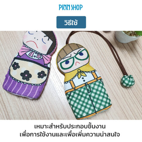 PP-C-AC010-Rattail-satin-Cord-36yds-07 เชือกผ้าแพร