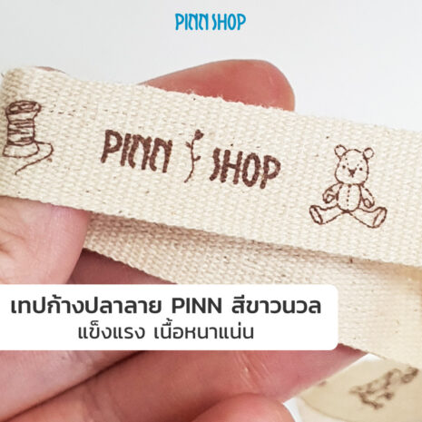 KZ-C-AC009-Herringbone-Tapes-Pinn-03 KZ-C-AC009-Herringbone-Tapes-Pinn-03