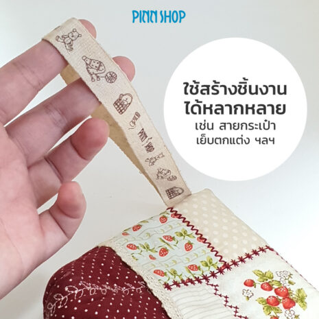 KZ-C-AC009-Herringbone-Tapes-Pinn-05 เทปก้างปลา