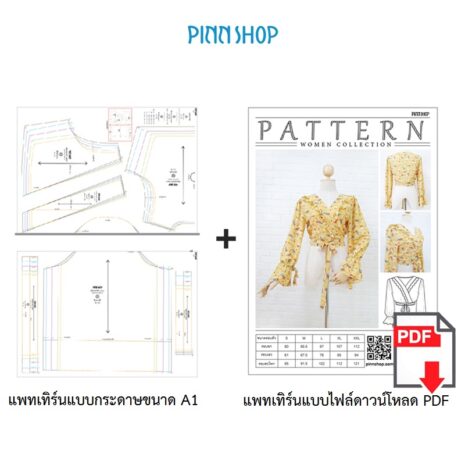 AQX-PAT-WB021 AQX-PAT-WB021