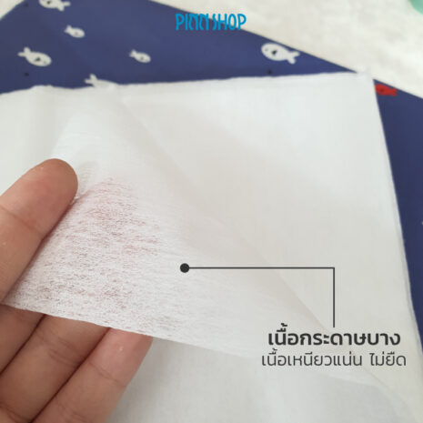 AQY-PC-0019-paper-piecing-02 Paper piecing