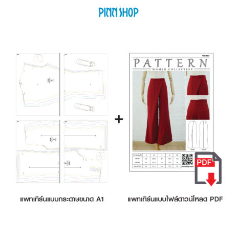 AQX-PAT-WP009-05 AQX-PAT-WP009-05