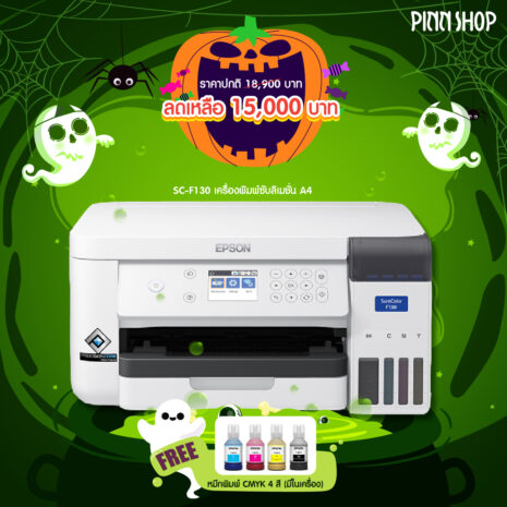 M10_เครื่องตัด_เครื่องพิมพ์-01 M10_เครื่องตัด_เครื่องพิมพ์-01