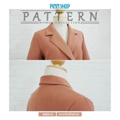 AQX-PAT-WB015-07 AQX-PAT-WB015-07