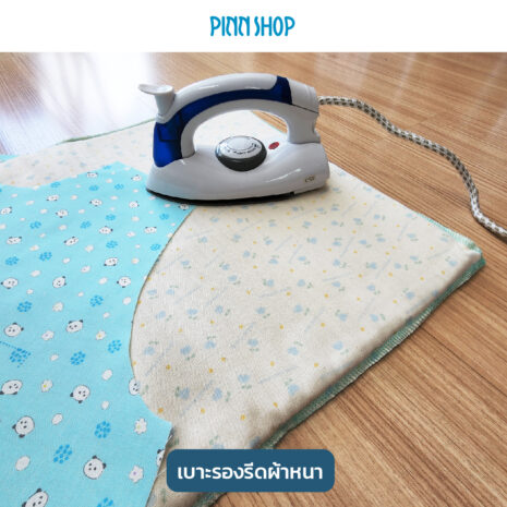 AQY-ACC-IRPAD4050-02 เบาะรองรีด