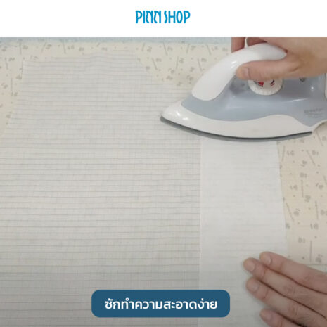 AQY-ACC-IRPAD4050-03 เบาะรองรีด