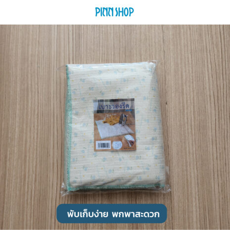 AQY-ACC-IRPAD4050-06 AQY-ACC-IRPAD4050-06