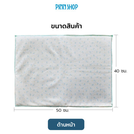 AQY-ACC-IRPAD4050-08 AQY-ACC-IRPAD4050-08