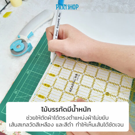 HB-IMC-21-0601-04 ไม้บรรทัดสำหรับตัดผ้า