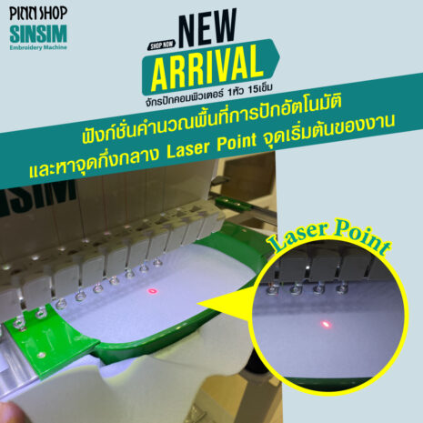 SINSIM-SM-AH1501-03 SINSIM-SM-AH1501-03