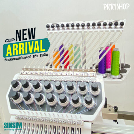 SINSIM-SM-AH1501-07 SINSIM-SM-AH1501-07