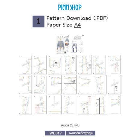 AQX-PAT-WB017-02 AQX-PAT-WB017-02