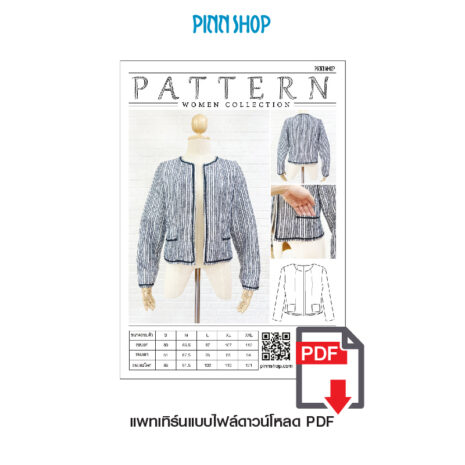 AQX-PAT-WB017-04 AQX-PAT-WB017-04