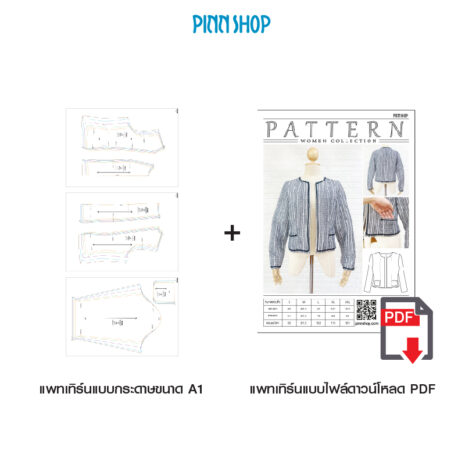 AQX-PAT-WB017-05 AQX-PAT-WB017-05