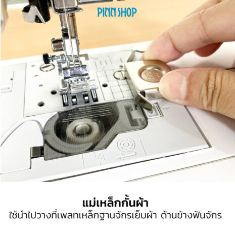 HB-IMC-22-0801-02 HB-IMC-22-0801-02