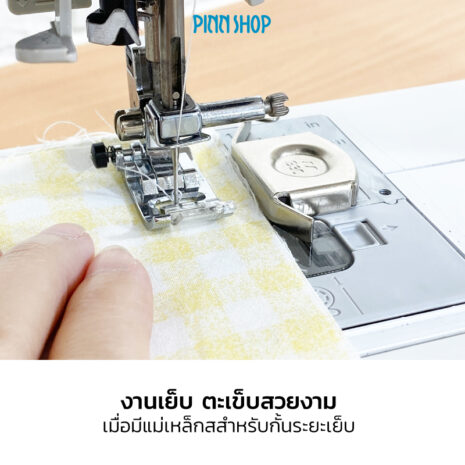 HB-IMC-22-0801-04 HB-IMC-22-0801-04