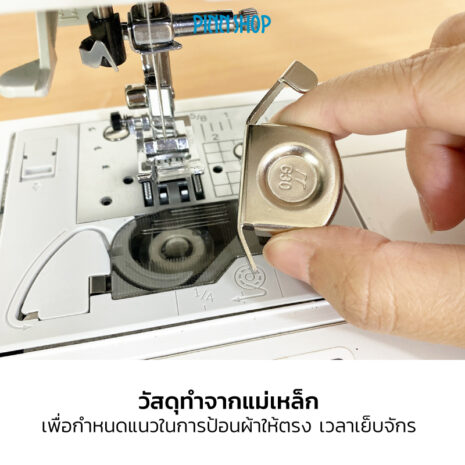 HB-IMC-22-0801-05 HB-IMC-22-0801-05