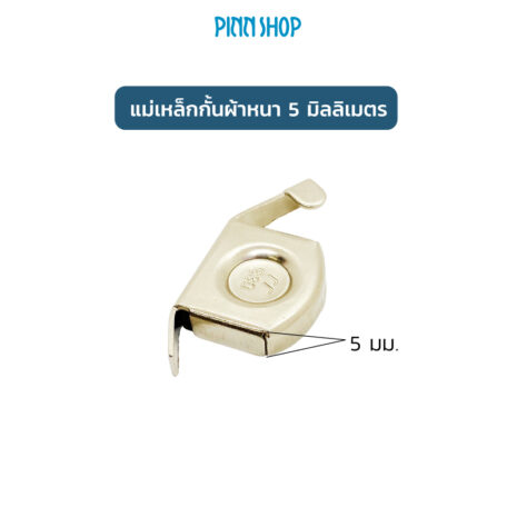 HB-IMC-22-0801-06 HB-IMC-22-0801-06