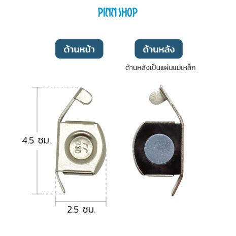 HB-IMC-22-0801-07 HB-IMC-22-0801-07