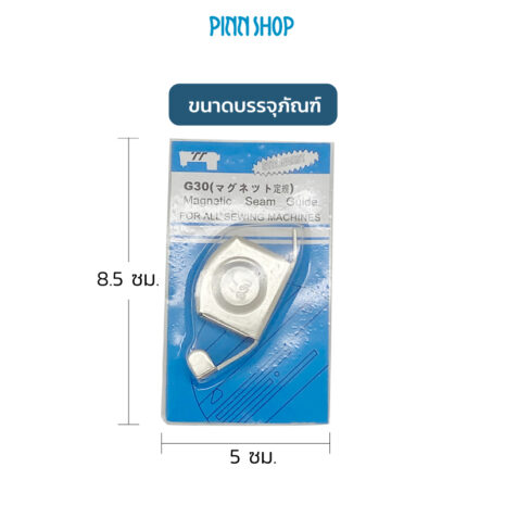 HB-IMC-22-0801-08 HB-IMC-22-0801-08