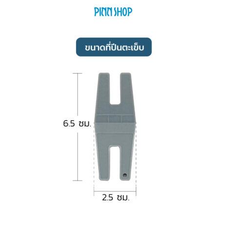 HB-IMC-22-0802-05 HB-IMC-22-0802-05