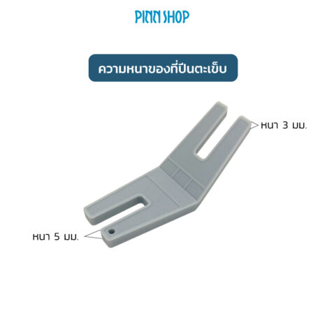 HB-IMC-22-0802-06 HB-IMC-22-0802-06