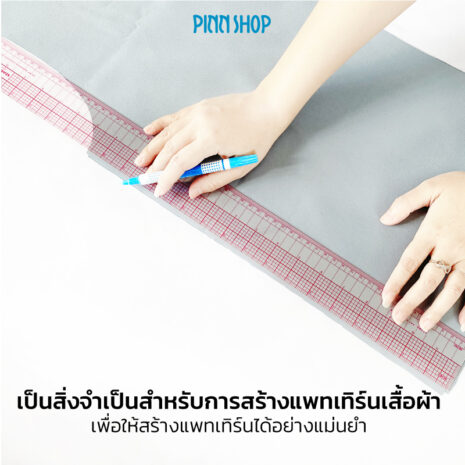 HB-IMC-22-0803-07 ไม้บรรทัดงานเย็บ