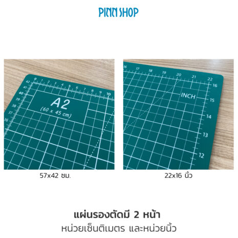 HB-IMC-22-0804-02 HB-IMC-22-0804-02