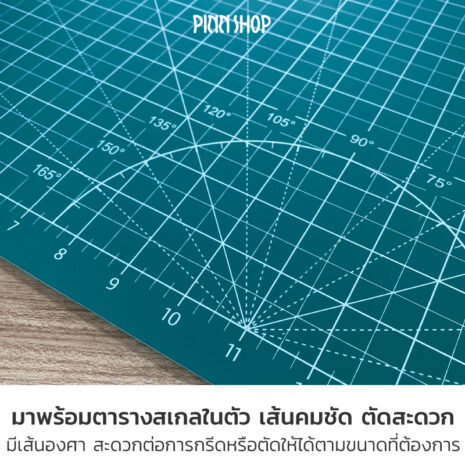 HB-IMC-22-0804-07 แผ่นรองตัด