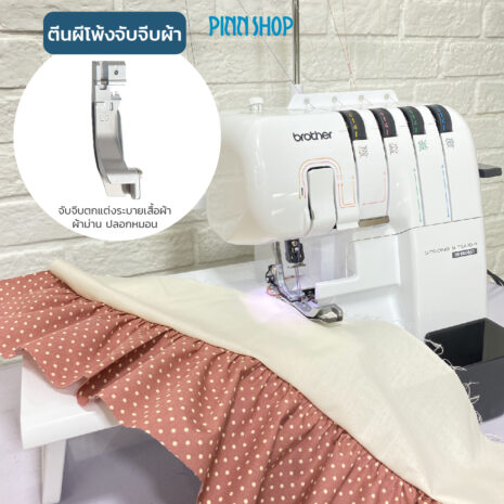 BRO-SM-HF4000ST-06 HF4000ST