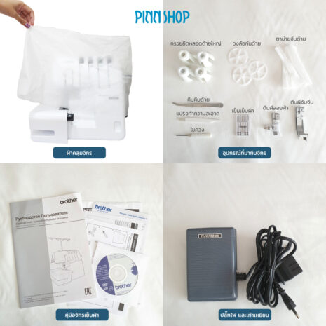 BRO-SM-HF4000ST-08-1 BRO-SM-HF4000ST-08-1