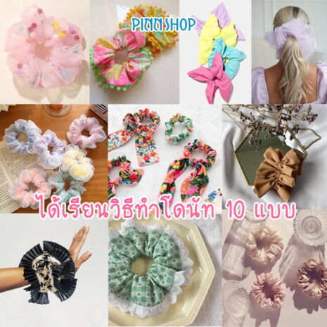 Y-SM-SEW109-02-1 Y-SM-SEW109-02-1