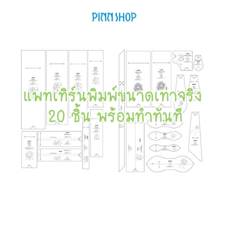 Y-SM-SEW109-03-1 Y-SM-SEW109-03-1