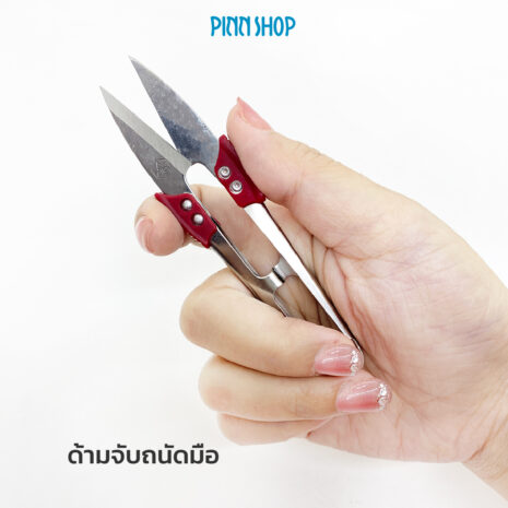 AQY-HG-SS01 กรรไกรก้ามปู-03 AQY-HG-SS01 กรรไกรก้ามปู-03