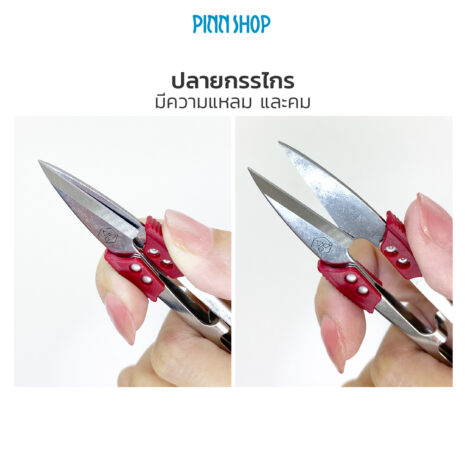 AQY-HG-SS01 กรรไกรก้ามปู-04 AQY-HG-SS01 กรรไกรก้ามปู-04